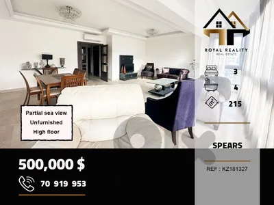 apartments for sale in spears hamra  beirut شقق للبيع في حمرا بيروت