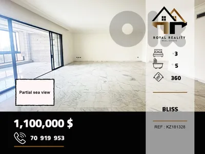 apartments for sale in bliss hamra beirut شقق للبيع في حمرا بيروت