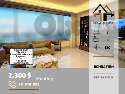 apartments for rent in achrafieh beirut شقق للايجار في الاشرفية بيروت