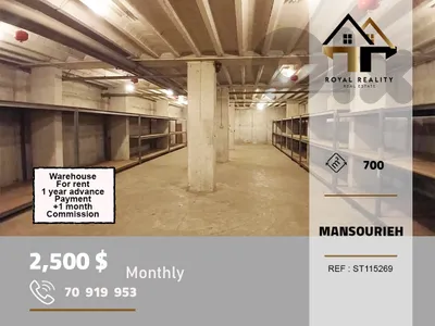 warehouse for rent in mansourieh metn مستودع للايجار في منصورية متن