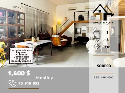 apartments for rent in sodeco achrafieh شقق للايجار في الاشرفية بيروت