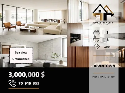 apartments for sale in down town beirut شقق للبيع في وسط مدينة بيروت