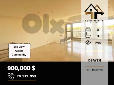 duplex loft apartments for sale in dbaye metn شقق للبيع في ضبية متن