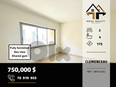 apartments for sale in clemenceau beirut شقق للبيع في كليمنصو بيروت
