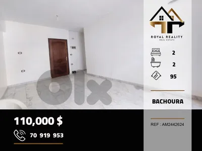 apartments for sale in bachoura beirut شقق للبيع في باشورة  بيروت