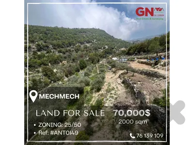 Land for sale in Mechmech 2000m² ONLY for 70K في مشمش