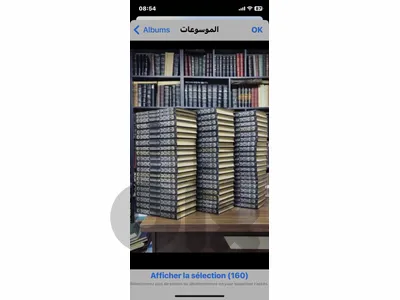موسوعة قصة الحضارة الشهيرة ل ويل ديورانت
