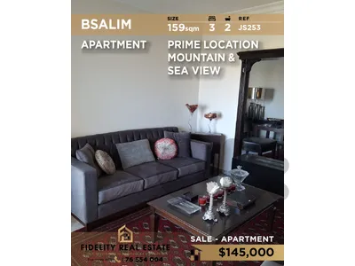 Apartment for sale in Bsalim JS253 شقة للبيع في بصاليم