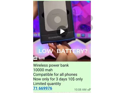 wireless power bank