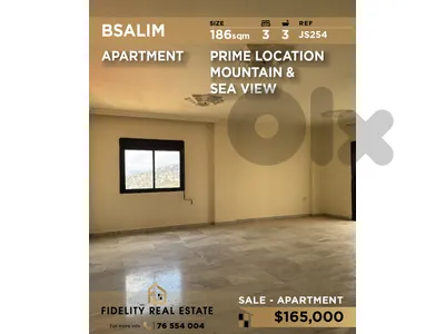 Apartment for sale in BSalim JS254 شقة للبيع في بصاليم