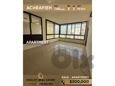 Apartment for sale in Achrafieh RK303 شقة للبيع في الأشرفية