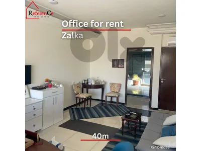 Prime location office in Zalka for rent مكتب للإيجار في الزلقا