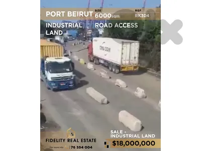 Land for sale in Port Beirut RK304 أرض صناعية للبيع في بور بيروت