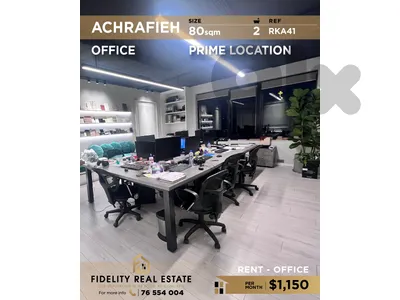 Office for rent in Achrafieh RKA41 مكتب للإيجار  في الأشرفية