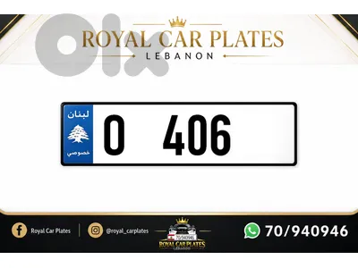 O 406    Special 3 digits car plate number for sale