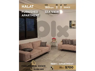 Apartment for rent in Halat GH413 شقة مفروشة للإيجار في حلات