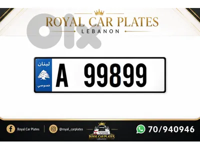 A 99899   Special car plate number for sale