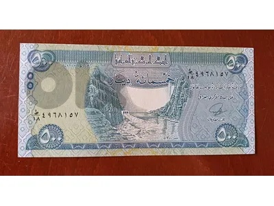 500 dinar