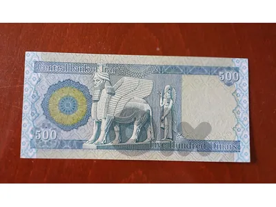 500 dinar