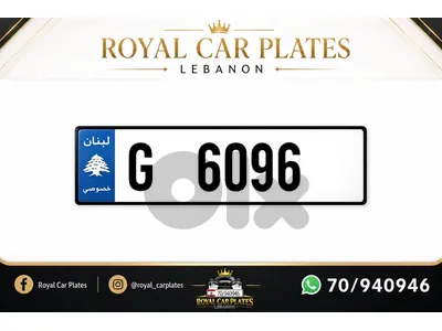 G 6096  car plate number for sale