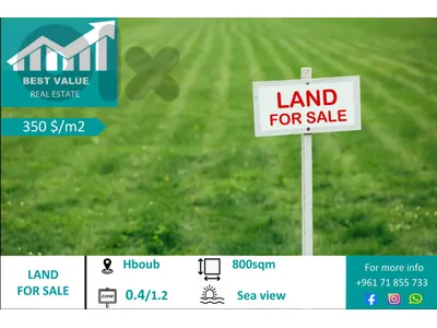 Land for sale in Hboub | Prime location