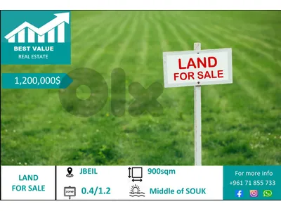 Land for sale in Jbeil souks | Prime location