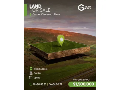 GMC317YAJ - Land For Sale  In Cornet  Chehwan  - أرض للبيع في قرنة شهوان
