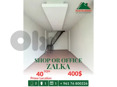 Prime Location 40 sqm Shop or Office "2 Floors" For Rent in Zalka زلقا