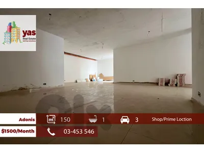 Adonis 150m2 | Brand New Shop | Prime Location | Active Street |EH/RH