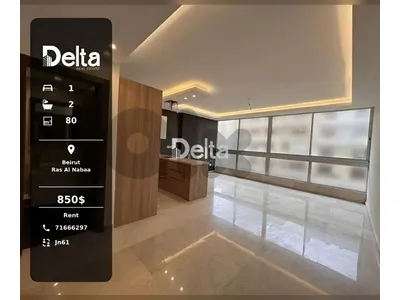 Apartment for rent in Ras Al Nabaa, Beirut / راس النبع،بيروت Apartment for rent in Ras Al Nabaa, Beirut / راس النبع،بيروت