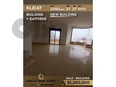 Building for sale in Kleiat RK305 مبنى للبيع في قليعات