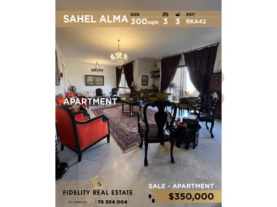 Apartment for sale in Sahel Alma RKA42 شقة للبيع في ساحل علما