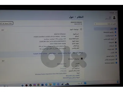 الضنية