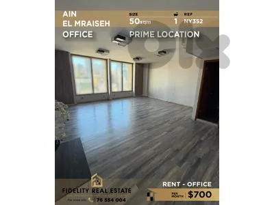 Office for rent in Ain El Mraisseh NY352 مكتب للإيجار في عين المريسة