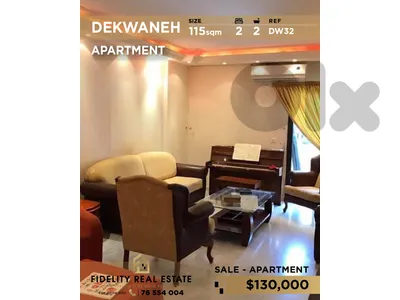 Apartment for sale in Dekwaneh DW32 شقة للبيع في الدكوانة