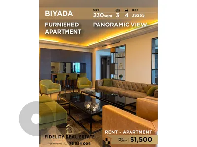 Apartment for rent in Biyada JS255 شقة مفروشة للإيجار في بياضة