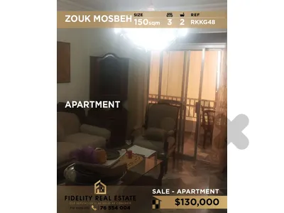 Apartment for sale in Zouk Mosbeh RKKG48 شقة للبيع في زوق مصبح