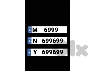 special plates "69" series