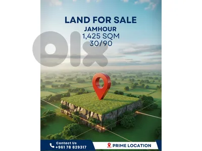 Land For Sale in Jamhour - أرض للبيع في الجمهور