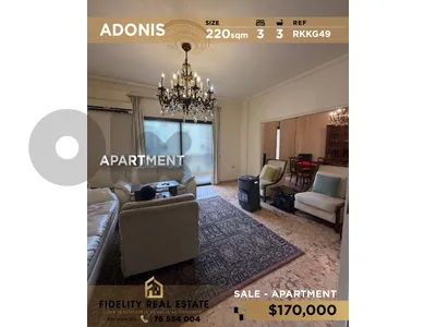 Apartment for sale in Adonis RKKG49 شقة للبيع في أدونيس