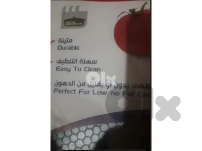 مقلاية 30 cm