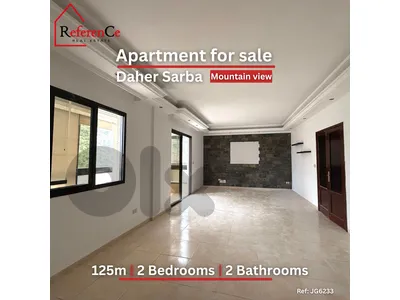 Mountain view apartment in Sarba شقة في صربا للبيع