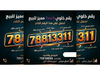 طرابلس