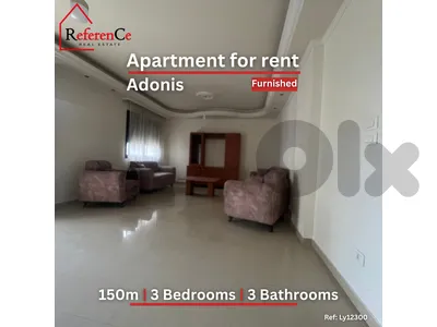 Furnished apartment in Adonis for rent الشقة مفروشة في أدونيس للإيجار