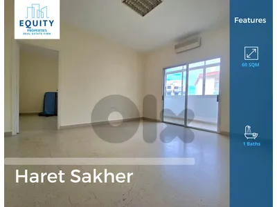 60 SQM Office For Rent In Haret Sakher Prime Location #HS43394