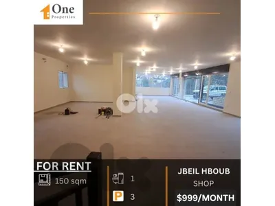 SHOP FOR RENT IN HBOUB