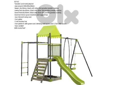 kids play ground