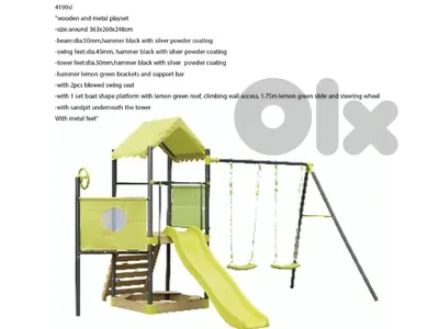 kids play ground
