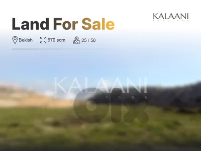 Land for sale in Bekish | أرض للبيع في بكيش