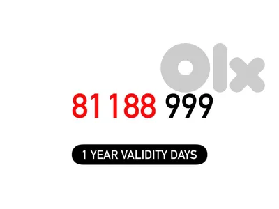 (8 9) Alfa Prepaid Mobile Number خط تشريج الفا مميز